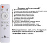 Светильник накладной NOVOTECH OVER 359212 NT23 327 IP43 LED 48W 170-265V 4320Лм 3000-6000К диммируемый с датчиком движения,пульт ДУ в комплекте черный