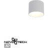 Светильник накладной NOVOTECH OVER LIRIO 371040