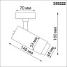Светильник накладной NOVOTECH OVER NAIL 359222 OVER NT23 201 IP20 LED 3000К\4000К\6000К 5W/9W/13W 220V с переключателем температуры мощности черный