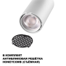 Светильник накладной NOVOTECH OVER SELENE 359924