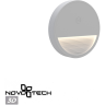 Светильник накладной NOVOTECH OVER VESPERA 359707