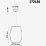 Светильник NOVOTECH AMAPOLA 50W подвесной