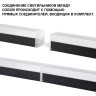 Светильник NOVOTECH BITS LED линейный 50W 4000K черный