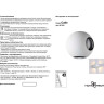 Светильник NOVOTECH CALLE LED уличный
