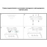Светильник NOVOTECH CARO LED