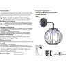 Светильник NOVOTECH CARRELLO LED уличный