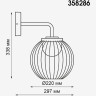 Светильник NOVOTECH CARRELLO LED уличный