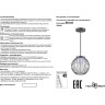 Светильник NOVOTECH CARRELLO LED уличный подвесной