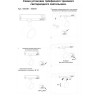 Светильник NOVOTECH CURL LED трековый трёхфазный
