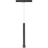 Светильник NOVOTECH EDDY LED трековый