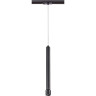 Светильник NOVOTECH EDDY LED трековый