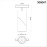 Светильник NOVOTECH FLUM 15W трековый