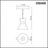 Светильник NOVOTECH FLUM LED 10W трековый
