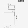 Светильник NOVOTECH HELIX LED 20W трековый трёхфазный