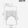 Светильник NOVOTECH HELIX LED 45W трековый трёхфазный
