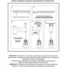 Светильник NOVOTECH HOSTA LED 10W трековый
