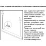 Светильник NOVOTECH ITER LED 100W