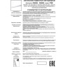 Светильник NOVOTECH ITER LED 100W