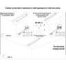 Светильник NOVOTECH ITER LED 30W трековый 358047