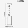 Светильник NOVOTECH IVORY LED 10W уличный подвесной