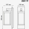 Светильник NOVOTECH IVORY LED13W 4100K уличный
