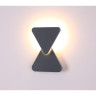 Светильник NOVOTECH KAIMAS LED уличный