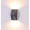 Светильник NOVOTECH KAIMAS LED уличный