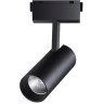 Светильник NOVOTECH KIT LED 15W трековый для низковольтного шинопровода