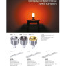 Светильник NOVOTECH METIS LED 7W декоративный