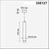 Светильник NOVOTECH MODO LED 12W 3000K подвесной