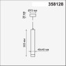 Светильник NOVOTECH MODO LED 12W 3000K подвесной