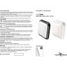 Светильник NOVOTECH OPAL LED 24W уличный