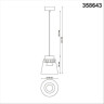 Светильник NOVOTECH OVER LED 24W подвесной 358643