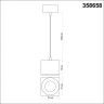Светильник NOVOTECH PATERA LED 12W накладной длина провода 2м 358658