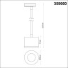 Светильник NOVOTECH PATERA LED 12W трековый однофазный 358660