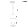 Светильник NOVOTECH PATERA LED 12W трековый однофазный 358661