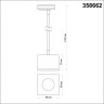 Светильник NOVOTECH PATERA LED 12W трековый однофазный 358662