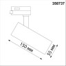 Светильник NOVOTECH PORT 10W трековый 358737