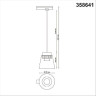 Светильник NOVOTECH PORT LED трековый 358641