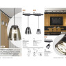 Светильник NOVOTECH PORT LED трековый 358642