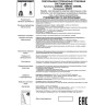 Светильник NOVOTECH PORT LED трековый 358642