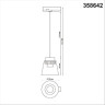 Светильник NOVOTECH PORT LED трековый 358642