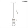 Светильник NOVOTECH PORT LED трековый 358645