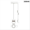Светильник NOVOTECH PORT LED трековый 358646