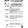 Светильник NOVOTECH PORT LED трековый 358649
