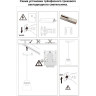 Светильник NOVOTECH PORT LED трековый 358650