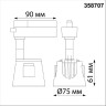 Светильник NOVOTECH PORT LED трековый 358707