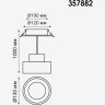 Светильник NOVOTECH PROMETA 25W подвесной встраиваемый 357882