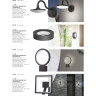 Светильник NOVOTECH ROCA LED уличный