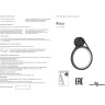 Светильник NOVOTECH ROCA LED уличный